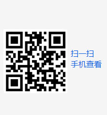 微信