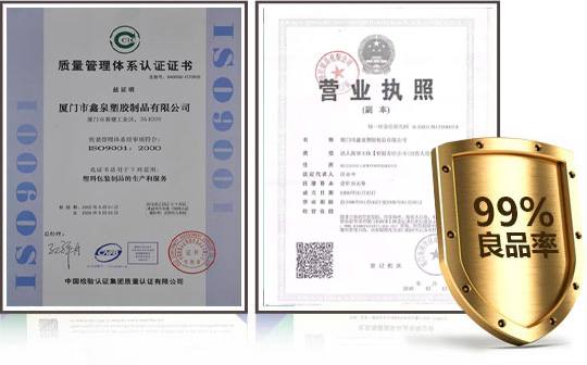嚴苛的質檢體系，出貨良品率99%以上！